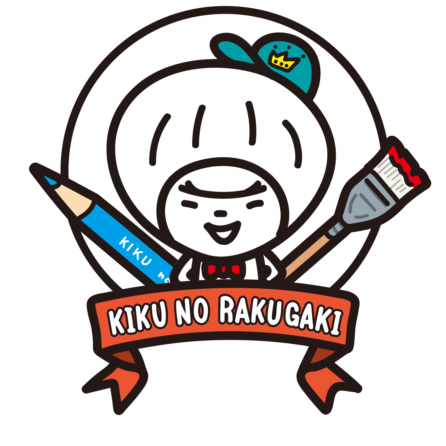 きくのらくがき本舗